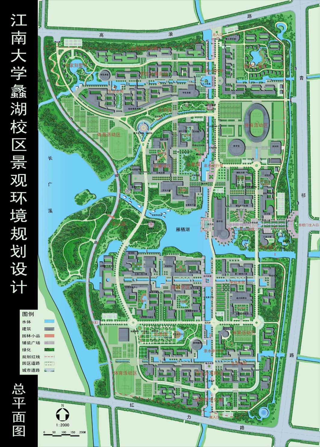 >> 文章内容 >> 师大社区生态环境概念性规划 (1) 徐州师范社区学院